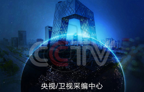 廣東華仕傳媒