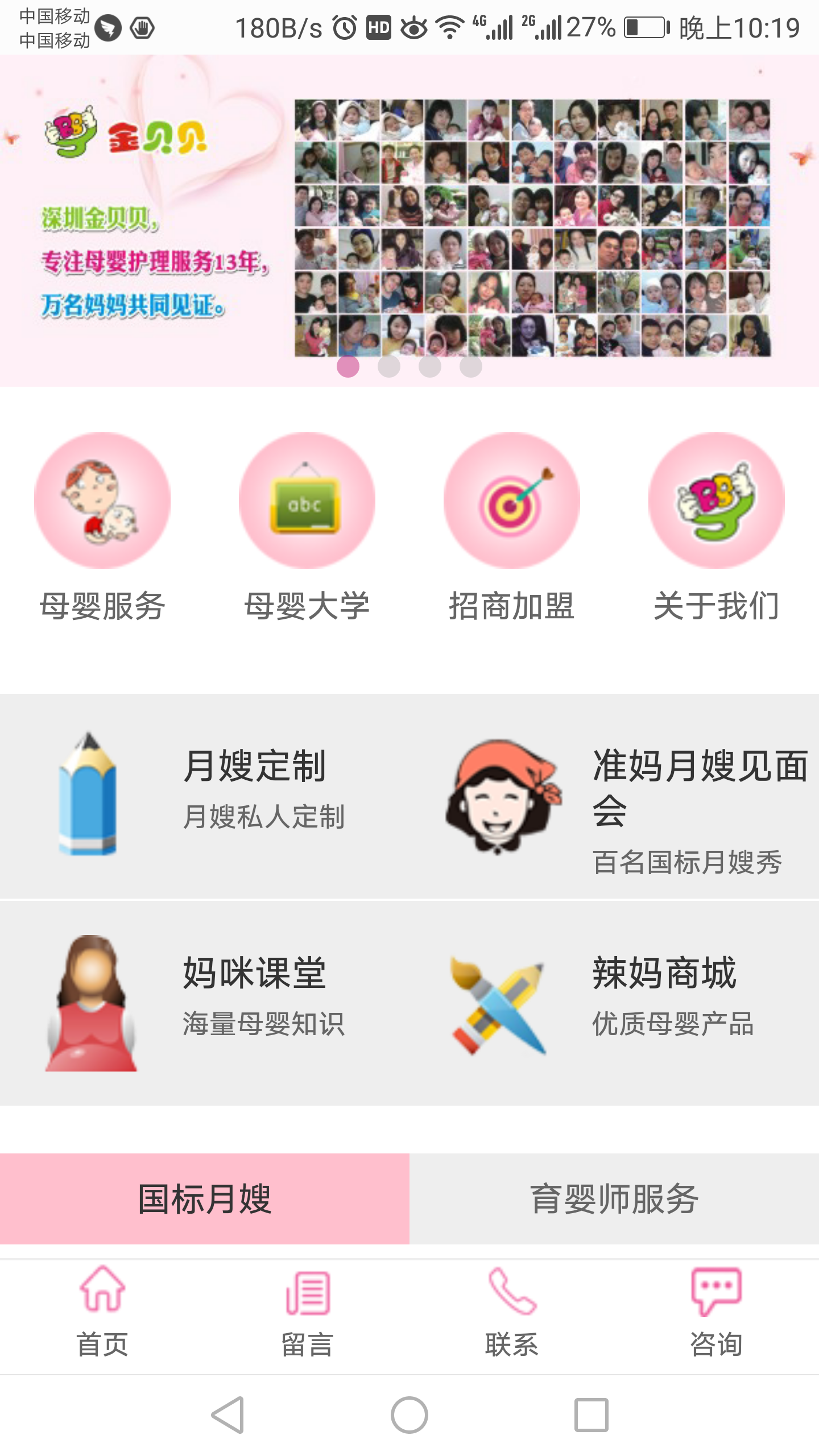 商城網(wǎng)站建設(shè)