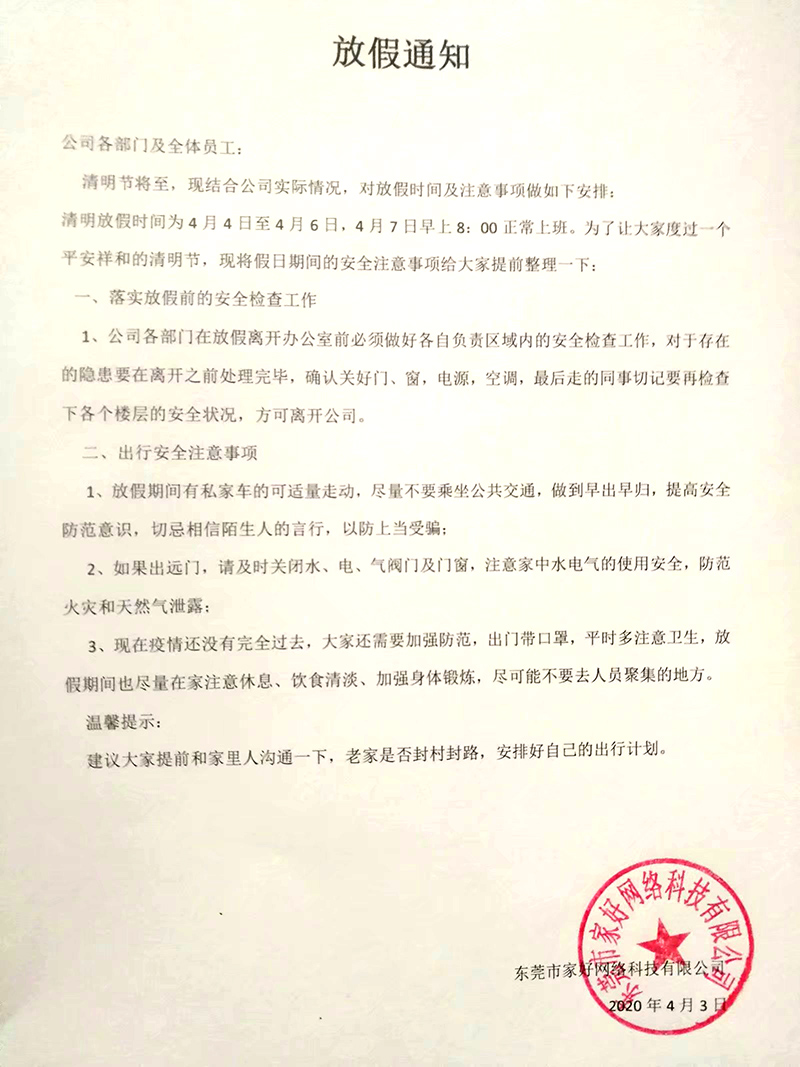 商城網(wǎng)站建設(shè)