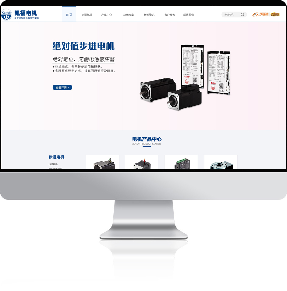 商城網(wǎng)站建設(shè)