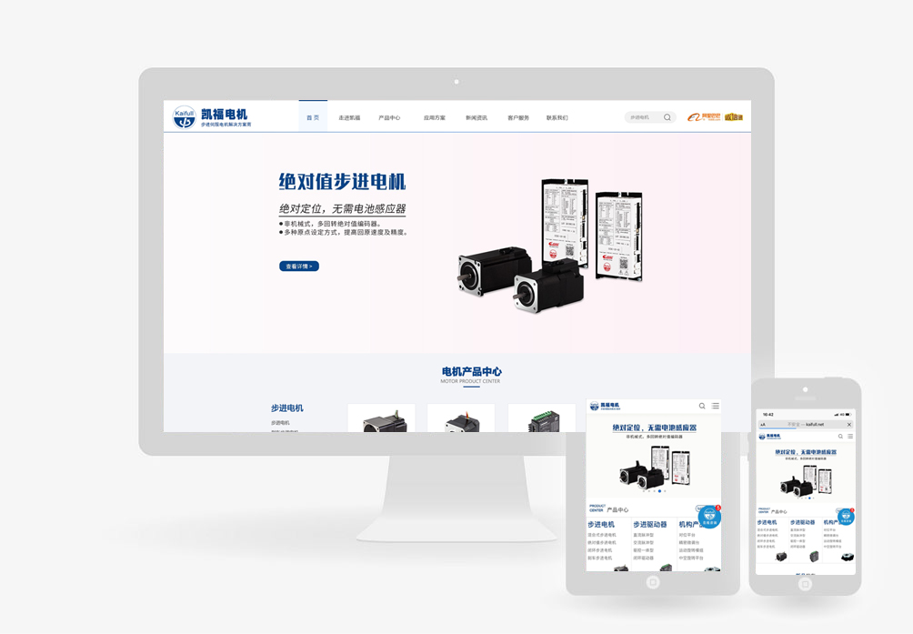 商城網(wǎng)站建設(shè)