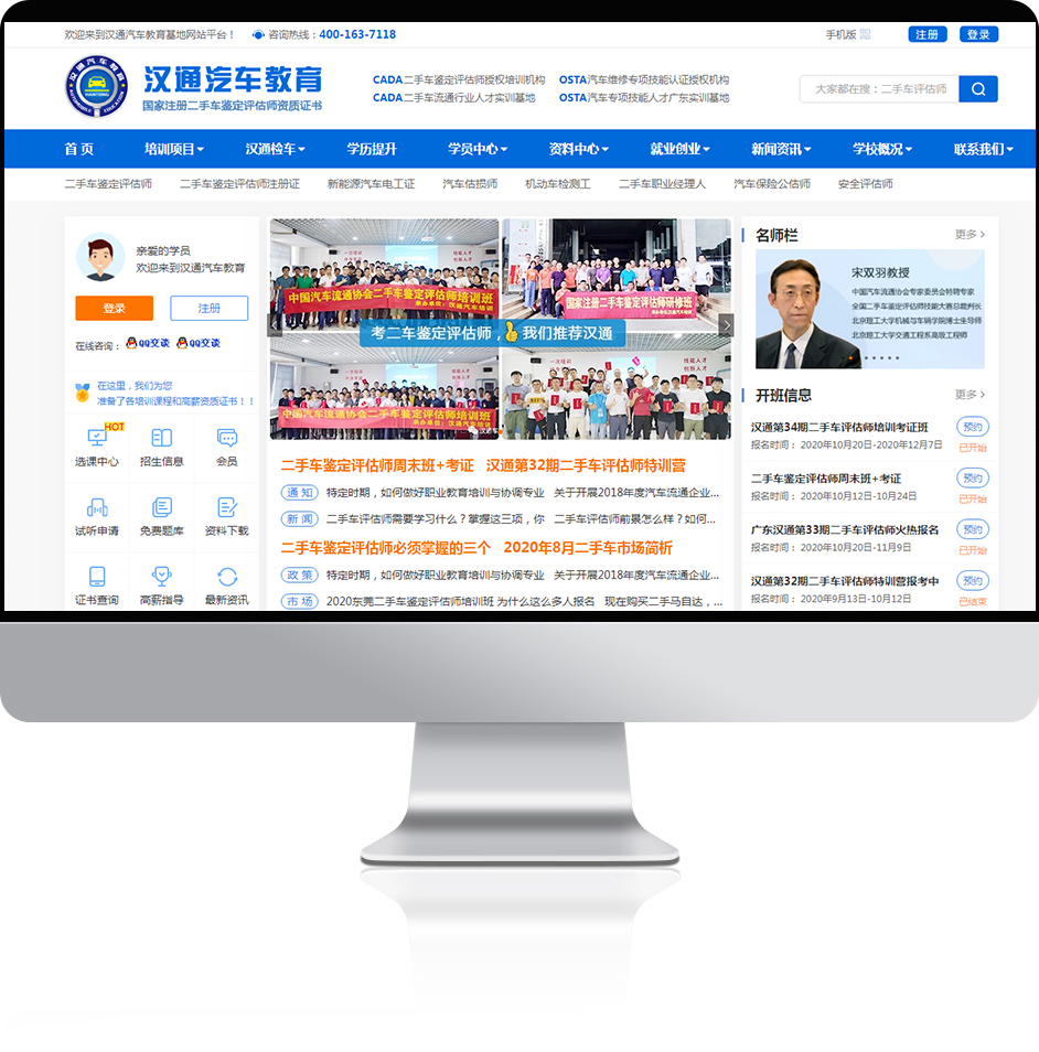 商城網(wǎng)站建設(shè)