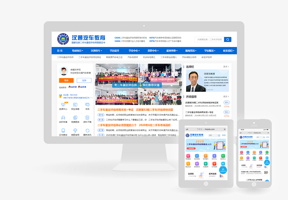 商城網(wǎng)站建設(shè)